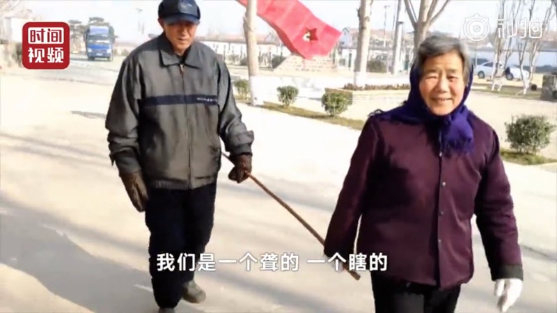 คู่รักสูงวัย