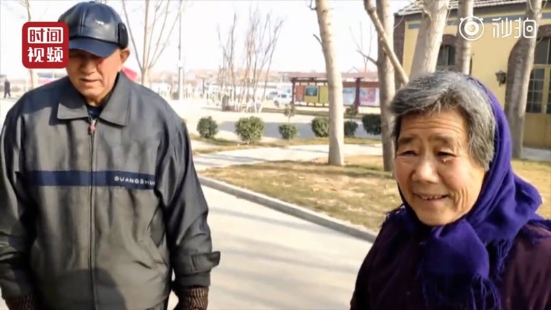 คู่รักสูงวัย