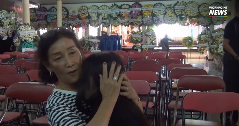 เซนติเมตร พิธีกรล้นตู้