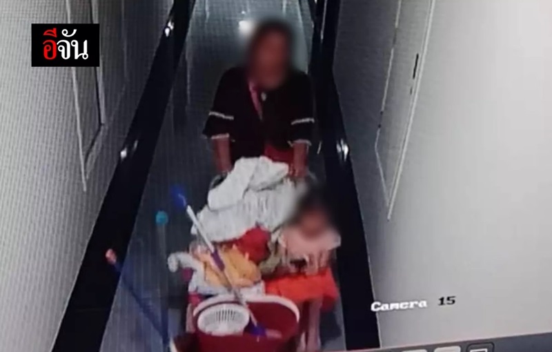 เด็กตกตึก