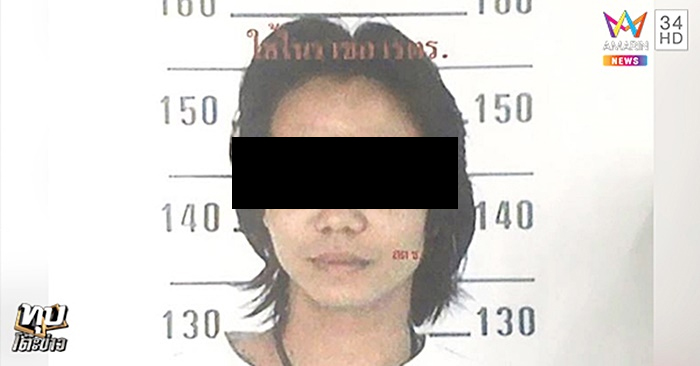 ลูกข่มขืนแม่