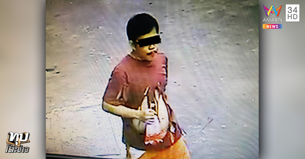 ปัญหาเพื่อนบ้าน