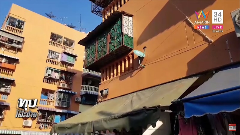 ปัญหาเพื่อนบ้าน