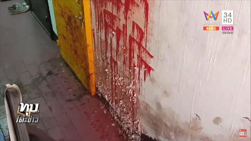 ปัญหาเพื่อนบ้าน