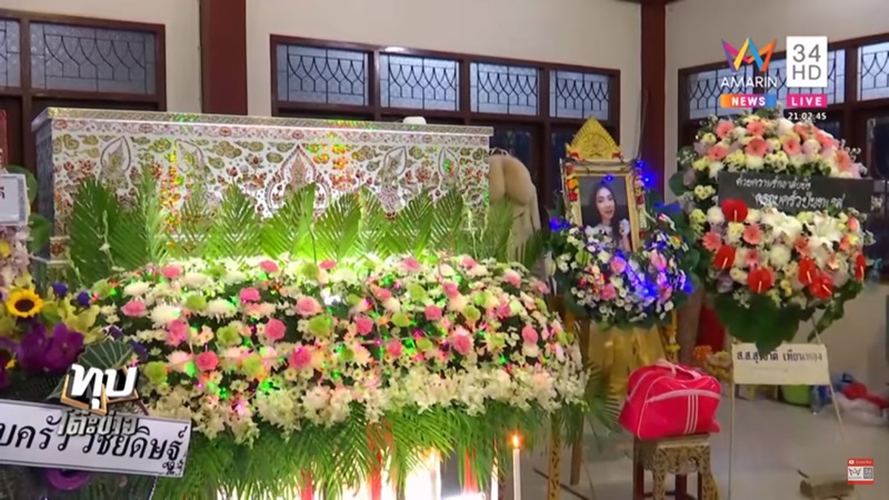 สาวป่วยมะเร็งแต่งงานในโรงพยาบาล