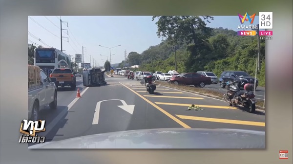 สอ.ซิ่งเก๋งชนกระบะ 