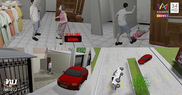 สอ.ซิ่งเก๋งชนกระบะ 