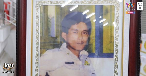 สอ.ซิ่งเก๋งชนกระบะ 