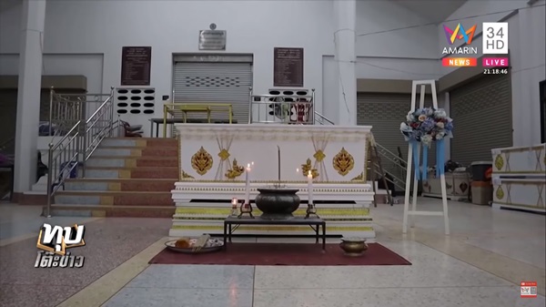 สอ.ซิ่งเก๋งชนกระบะ 