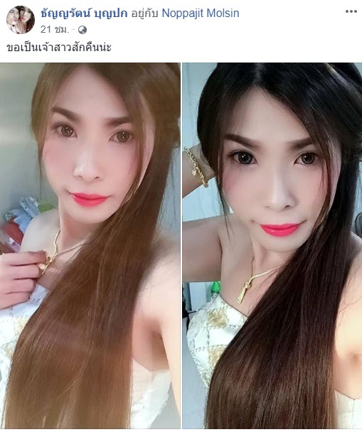 เอ็กซ์ Let Me In