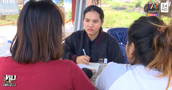 เสี่ยปุ๊ ฆ่ายกครัว