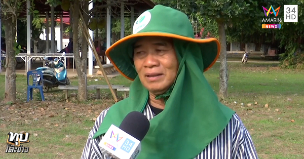 เสี่ยปุ๊ ฆ่ายกครัว