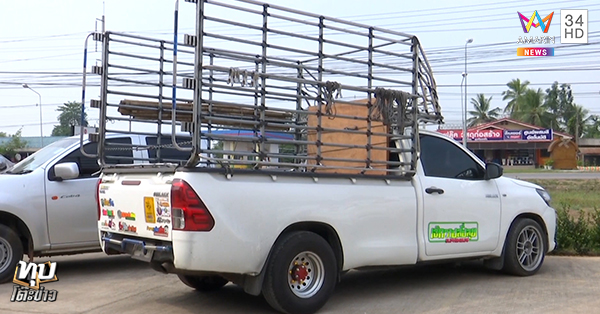 เสี่ยปุ๊ ฆ่ายกครัว