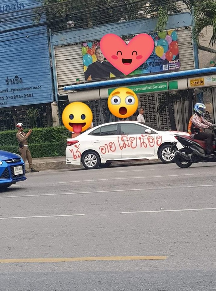 เมียหลวงประจานเมียน้อย