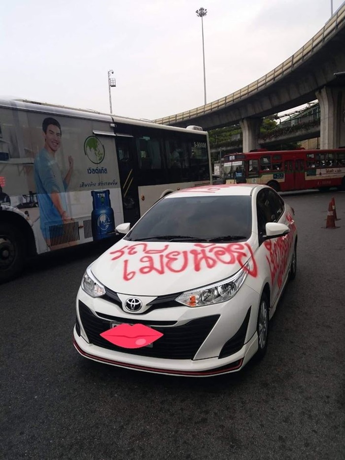 เมียหลวงประจานเมียน้อย