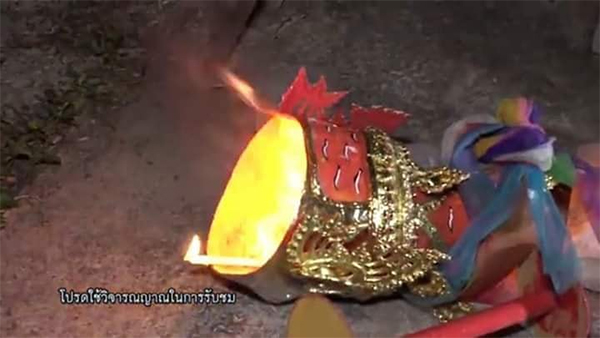 หมอปลา มือปราบสัมภเวสี