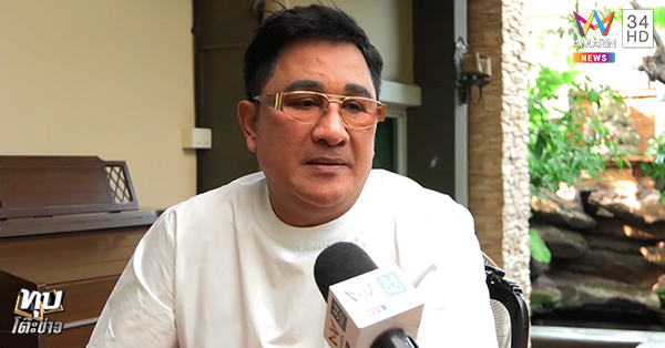 หมอปลา มือปราบสัมภเวสี