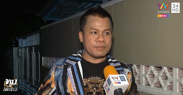 หมอปลา มือปราบสัมภเวสี