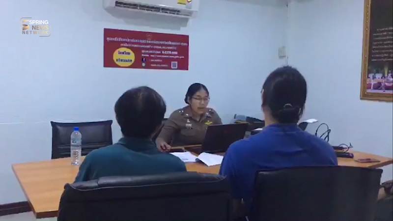 เผาป้ายหาเสียง ฐิติภัสร์ พรรคพลังประชารัฐ