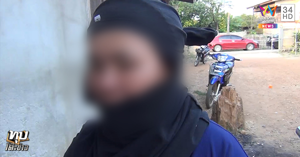 รุ่นพี่รุมเตะรุ่นน้อง