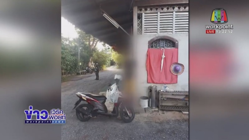 ธิติ ตัณฑวณิช