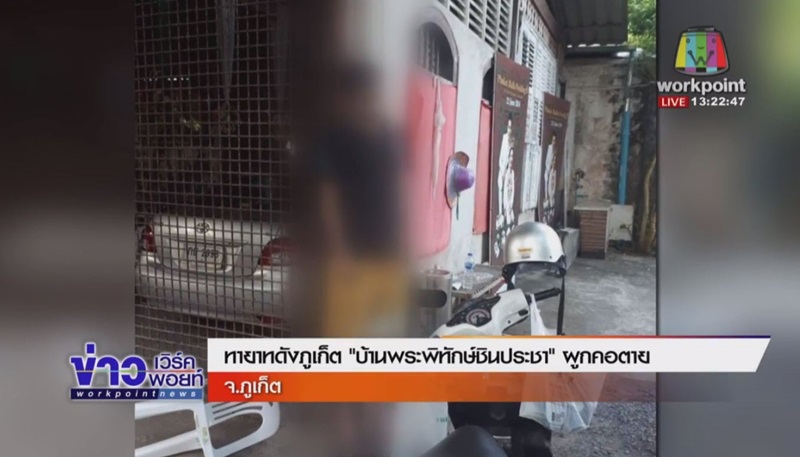 ธิติ ตัณฑวณิช