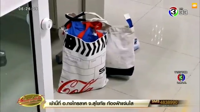 น้องโยโย่ เด็กหาย