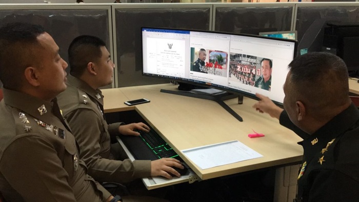 ข่าวปลอม