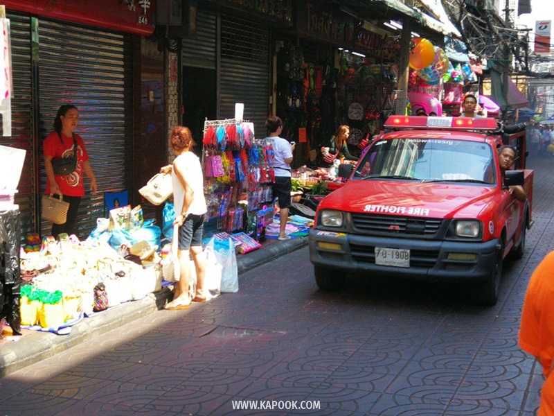 ไฟไหม้สำเพ็ง