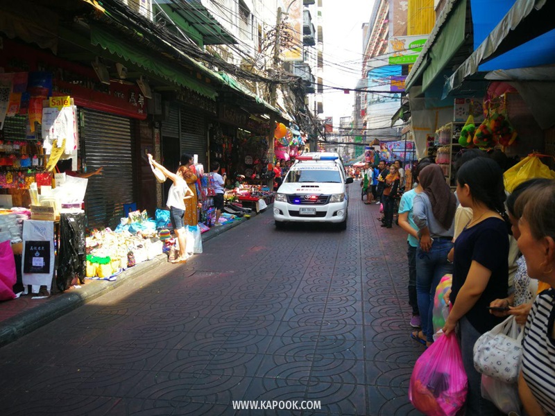 ไฟไหม้สำเพ็ง