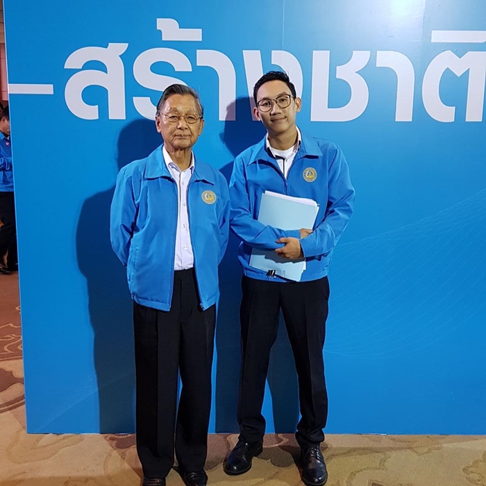 ชวน หลีกภัย