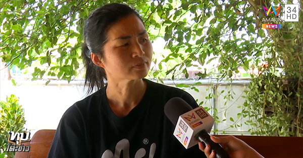 รมควันฆ่าตัวตาย