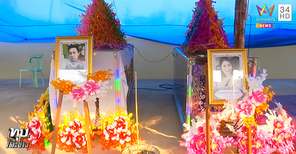 รมควันฆ่าตัวตาย