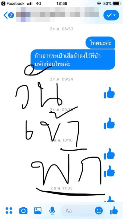 บ้านพักชะอำ
