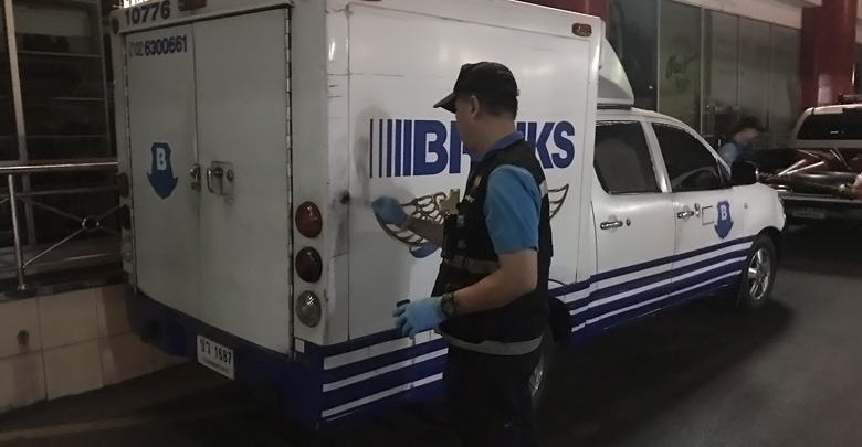 ปล้นรถขนเงินห้าง