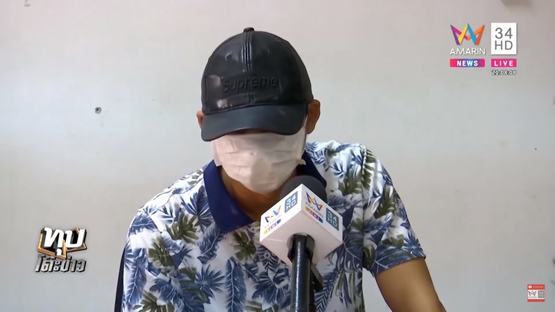 ผัวเมียทะเลาะกัน