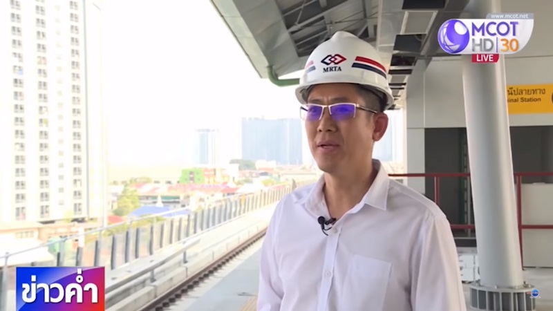 รถไฟฟ้าสายสีน้ำเงิน