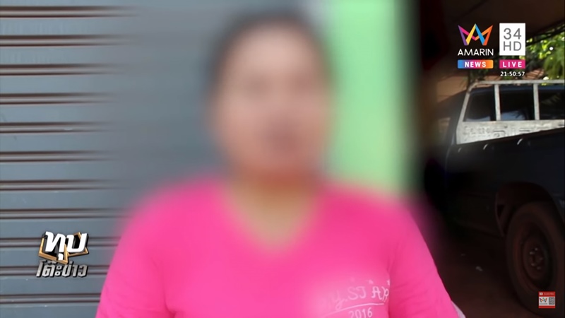 พ่อข่มขืนลูก