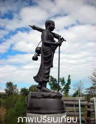 เขาคิชฌกูฏ