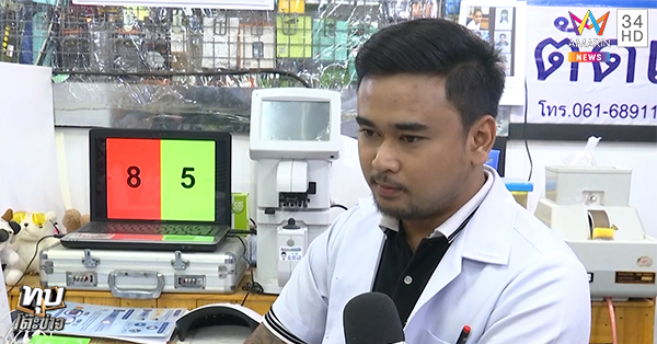 เขาคิชฌกูฏ