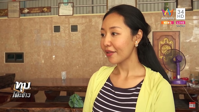 ลูกสาวเสี่ยล้งทุเรียน เปิดใจ