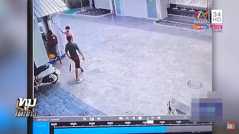 ผัวเมียทะเลาะกัน