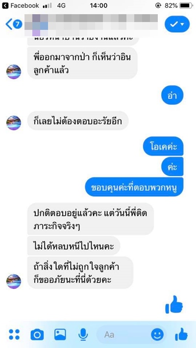 บ้านพักชะอำ
