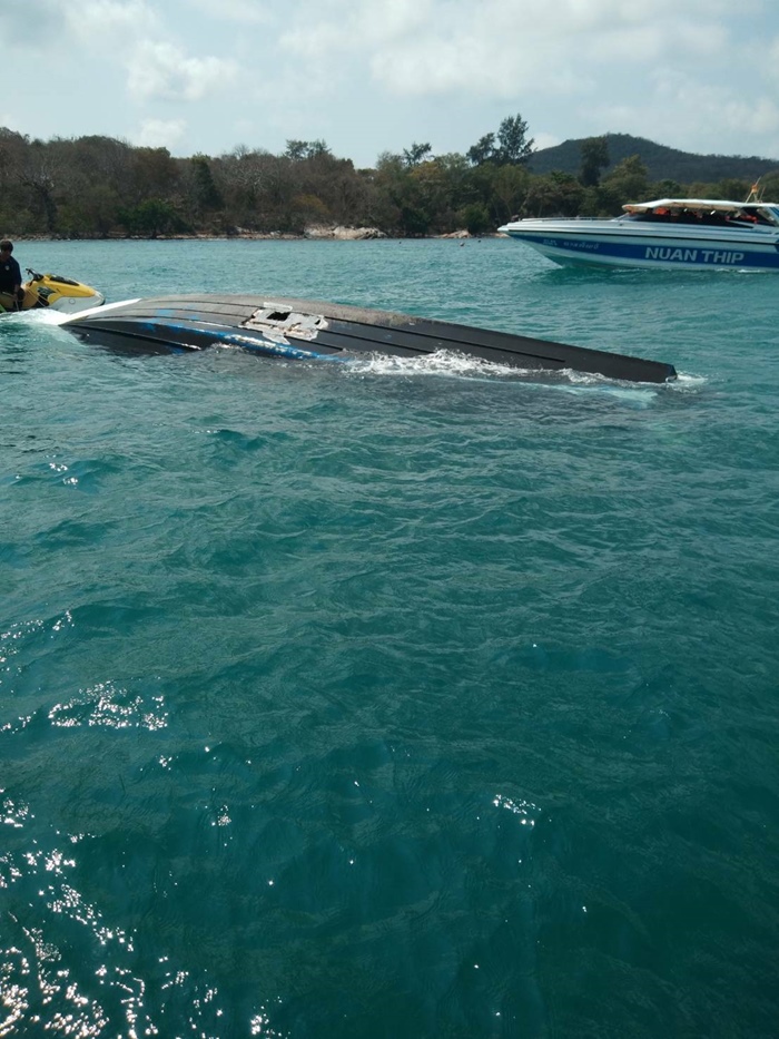 เรือสปีดโบ๊ททัวร์จีนล่มเกาะเสม็ด