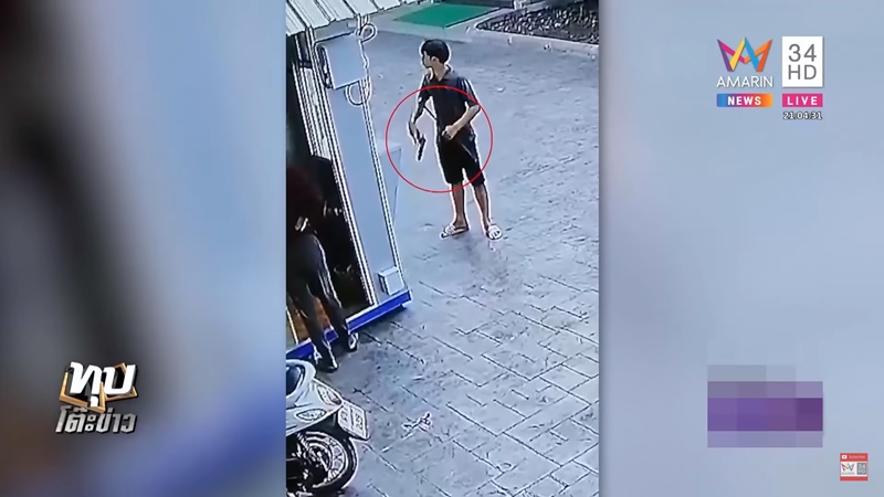 ผัวเมียทะเลาะกัน