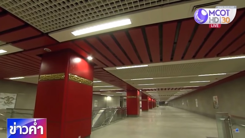 รถไฟฟ้าสายสีน้ำเงิน