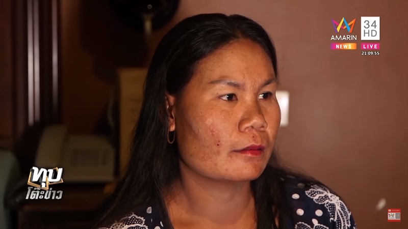 ผัวเมียทะเลาะกัน