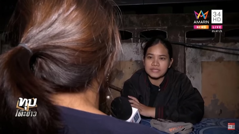 พ่อข่มขืนลูก