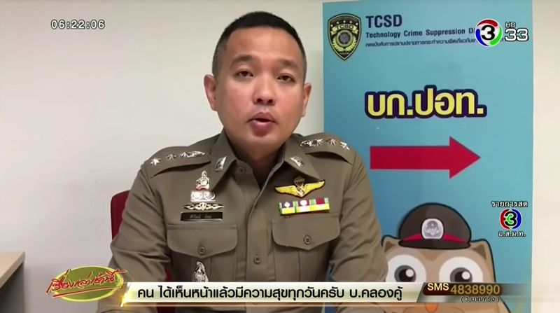 คลิปหลุดช่วยตัวเอง