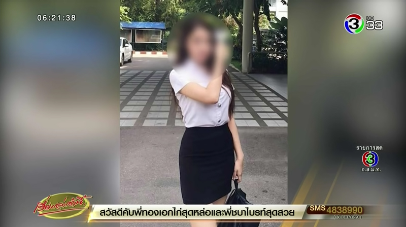 คลิปหลุดช่วยตัวเอง